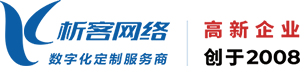衡阳高端网站制作